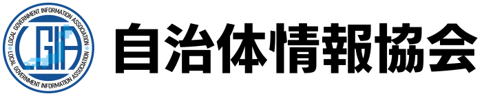 ふるさと納税や移住支援の自治体情報協会